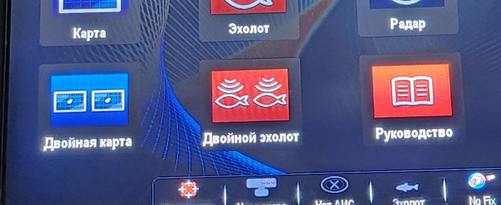 Raymarine a98 9″ сензорен MFD картограф SONAR w/ WiFi + DownVision E70