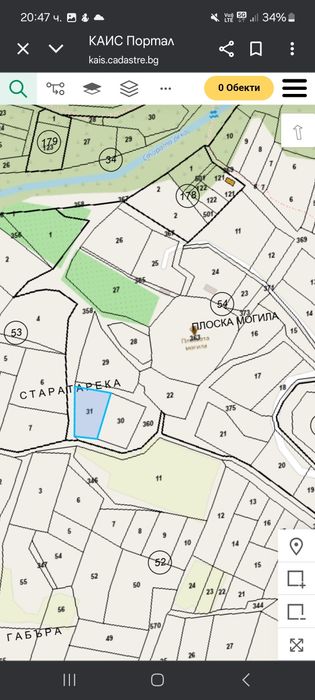 Продавам ниви в гр. Шипка