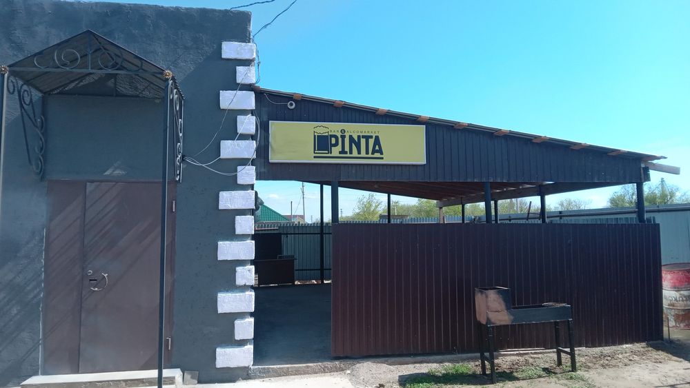 Комерческое помещение