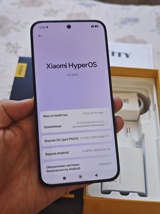 Poco X8 Pro Max 512Gb идеальный