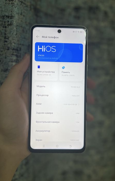 TECNO Spark 30 256GB