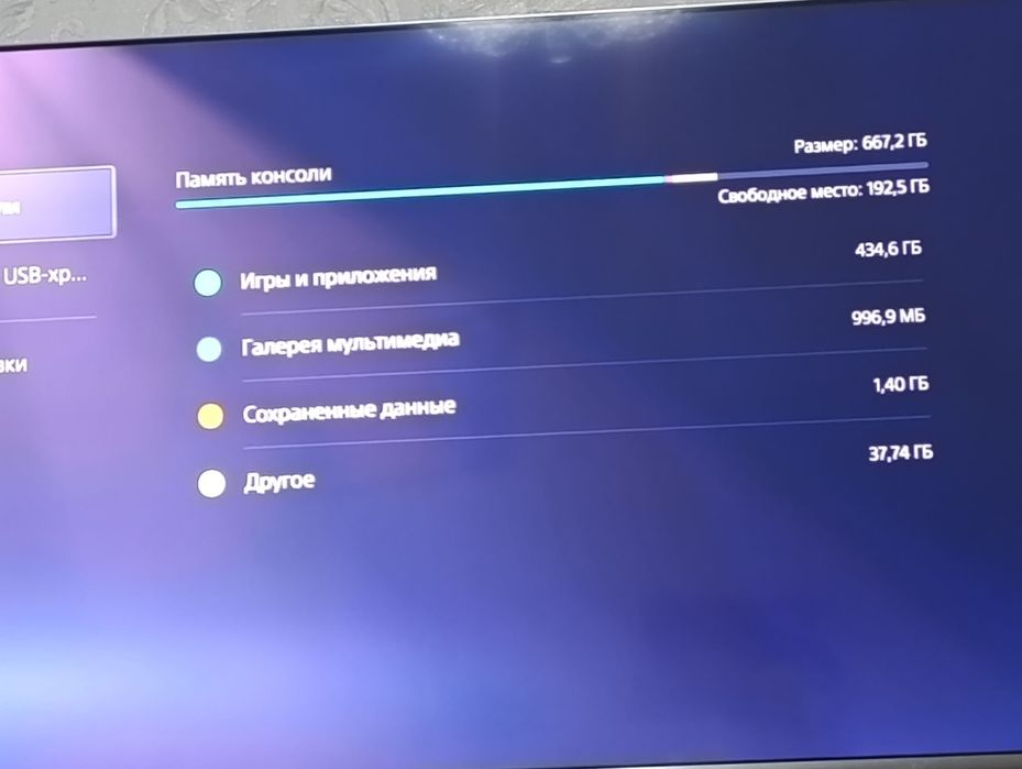 ps5 Playstation 5 с дисководом