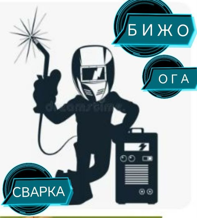 Нержавейка Перилла ясаймиз урнатамиз