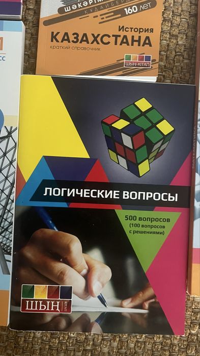 Книги для Ент в школе