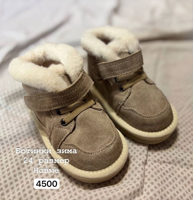 Продам детские вещи