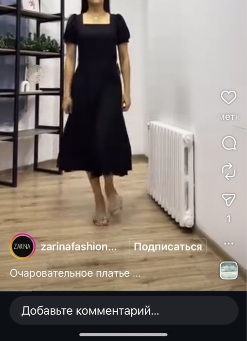 Продам шикарное платье