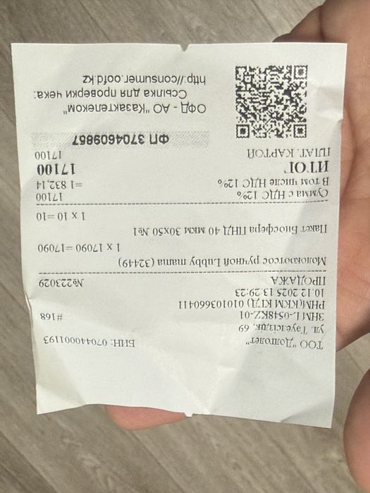 Молокоотсос ручной новый