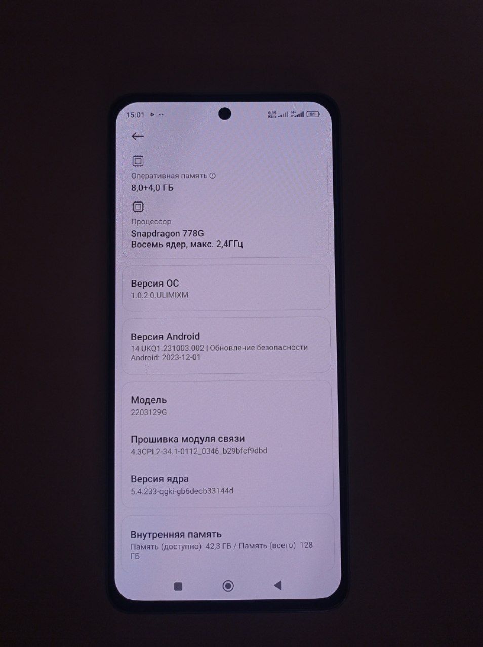 Redmi note 9..12..13 lar sotiladi: 5 000 000 сум - Мобильные телефоны  Галлаарал на Olx