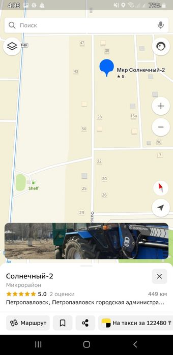 Земля в солнечном