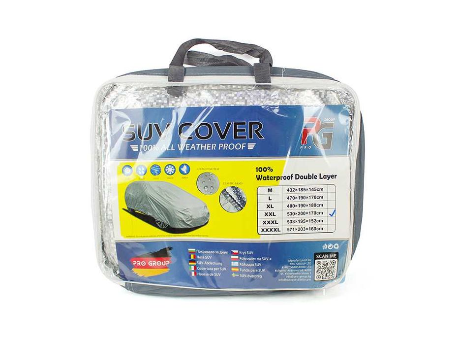 Покривало за джип Pro Group / 2 слоя / алуминиево / XL 480х190х180 см