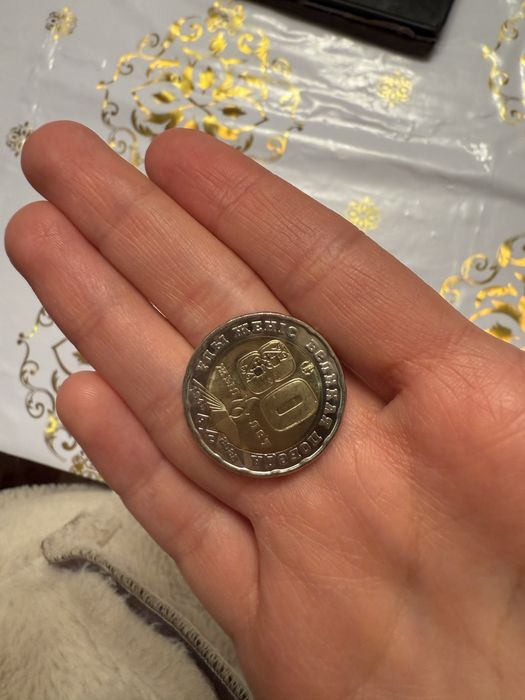 Монета номиналом 200 тг