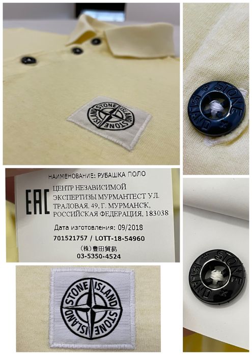 Tricou STONE ISLAND (M/S barbat) ORIGINAL Polo bumbac guler subtire