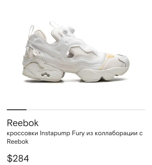 кроссовки Reebok оригинал