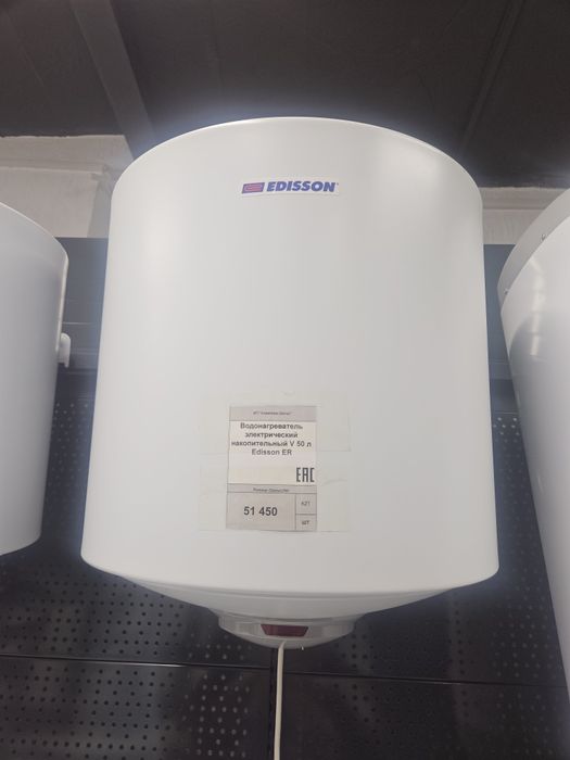 Продается водонагреватели