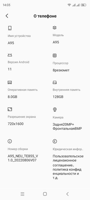 Black view смартфон