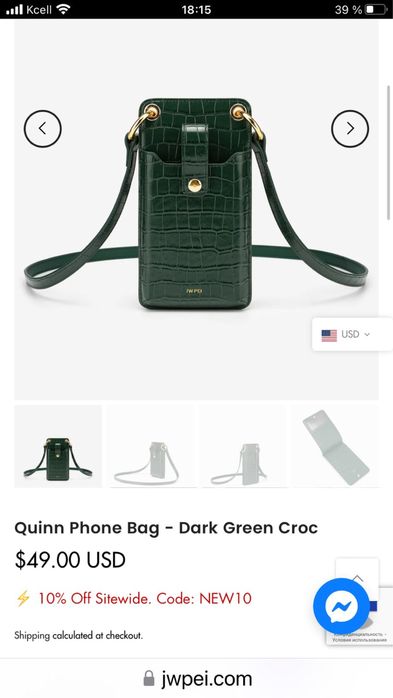 Барсетка стильная , кожа оригинал