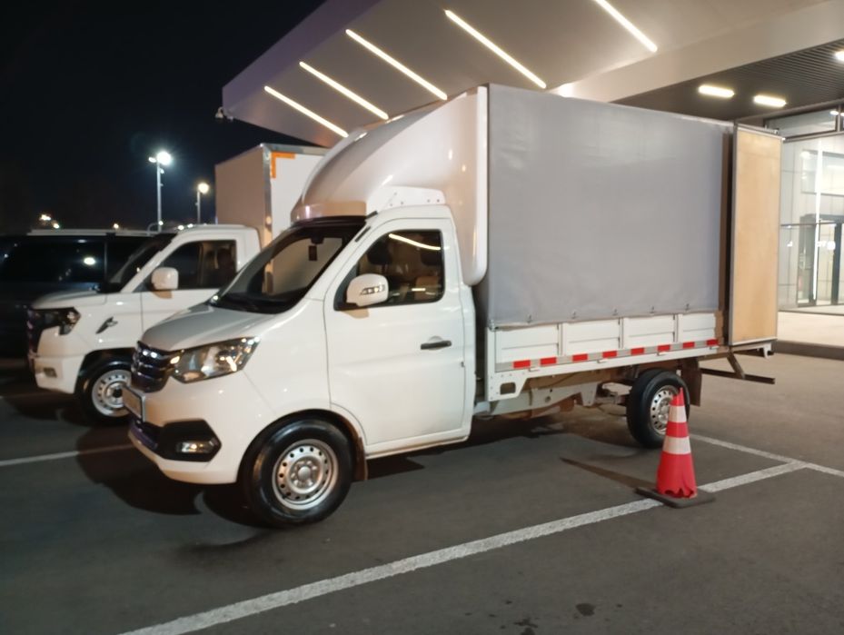 CHANGAN YUK Tashish Xizmati.