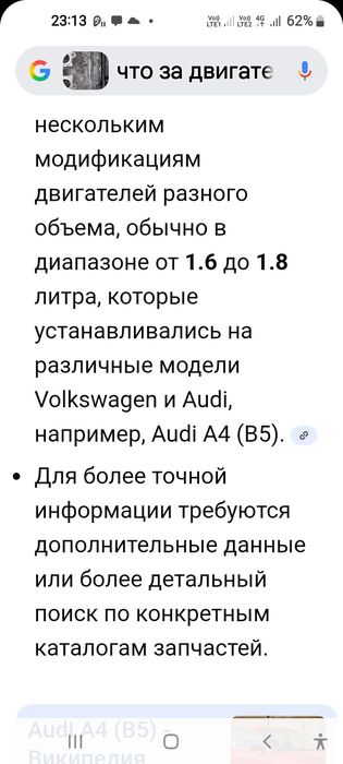 Двигатель в сборе Гольф 2 объём 1,6