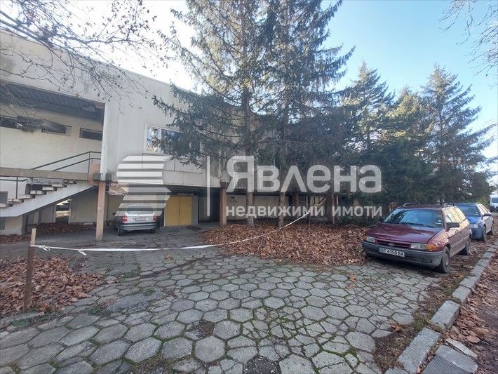 Производствена база и заведение за обществено хранене