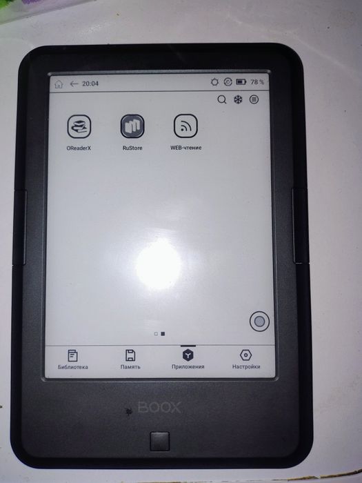 Электронная книга onyx boox bering4