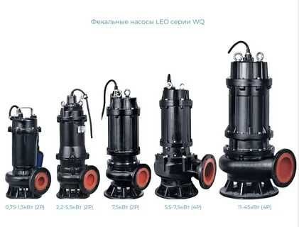 насос для канализация  канализационный насос