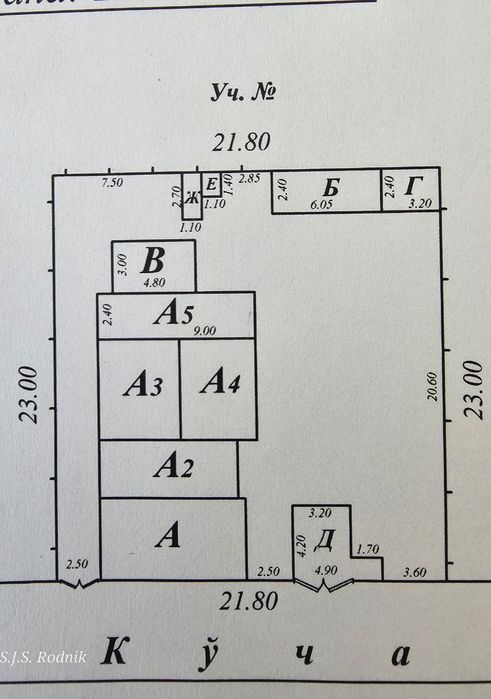 Продаю дом 6сот,5сот.ул.Кунградская