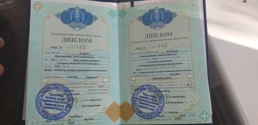 Профессиональный массажист