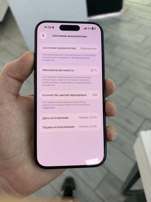 15 pro 128 gb черный