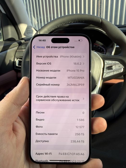 Iphone 15 pro 256 GB