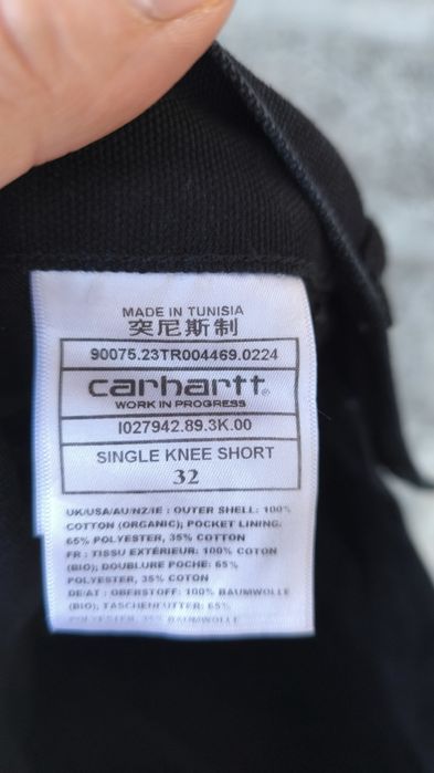 Carhartt single knee short