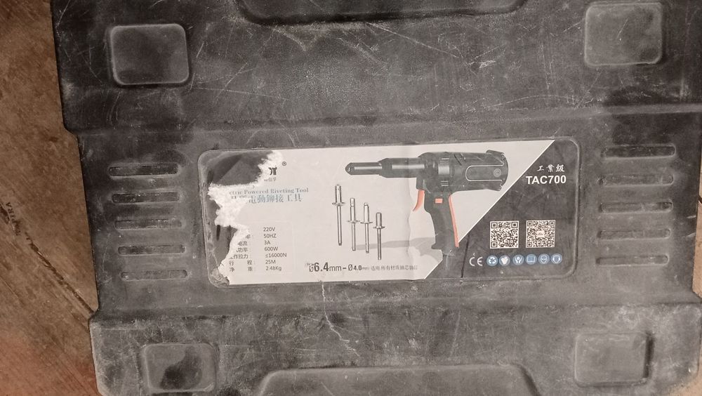 Заклёпка сатамын