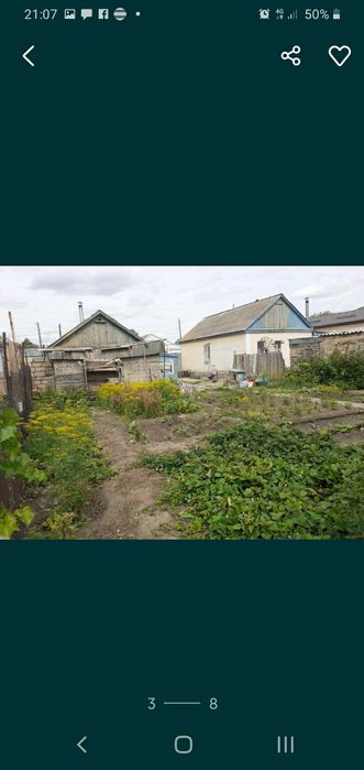Продам или Меняю дом на 2 ком квартиру.