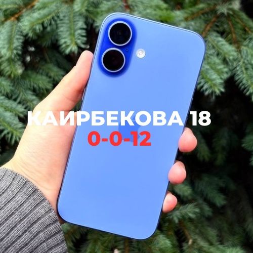 Apple iPhone 16 (128gb) | BaiTime