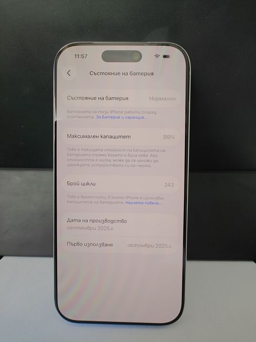 Продава iPhone 17 pro/256/99% battery health/Esim
