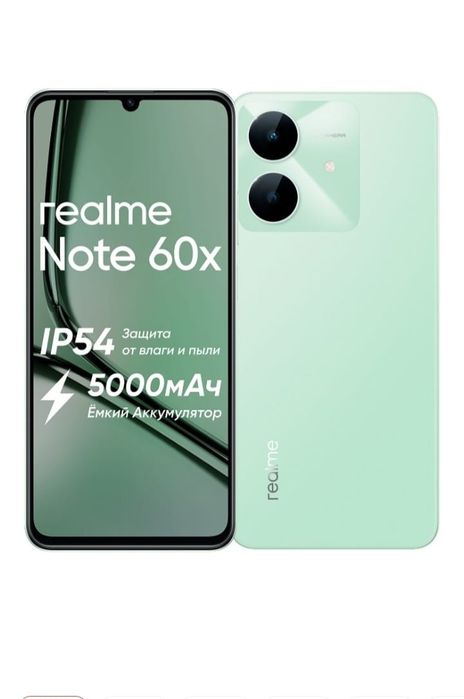 Телефон новый Realme note 60x