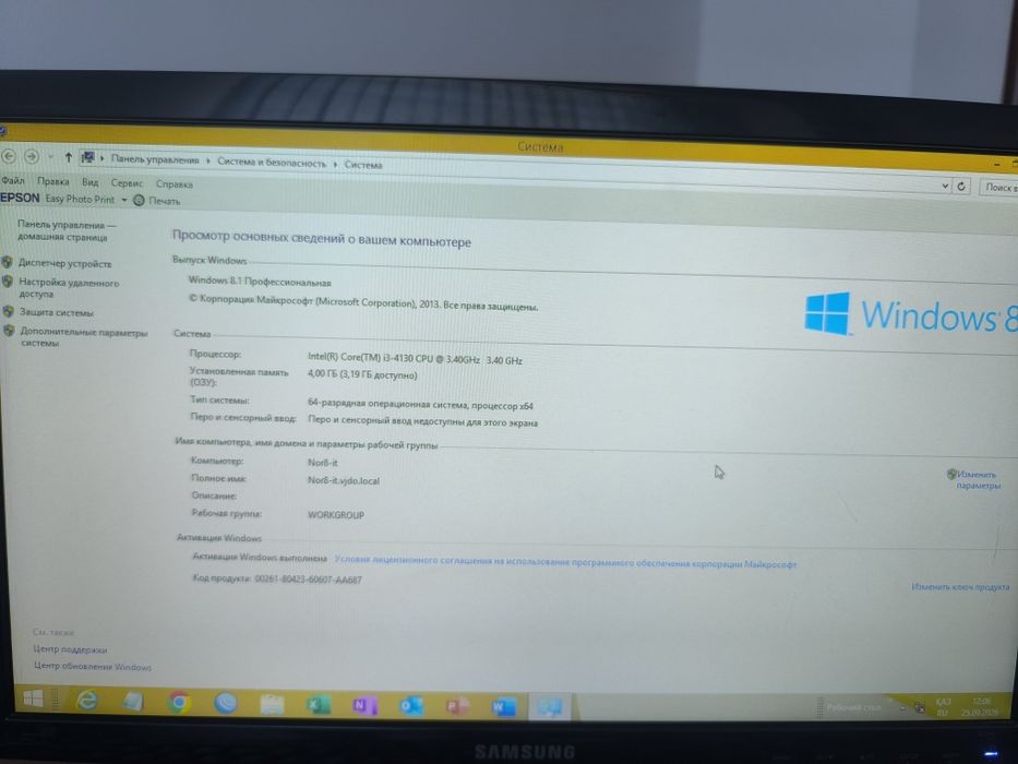 Компьютер принтер мфу экран сканер продаётся