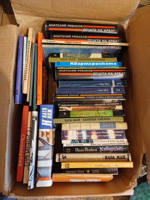 подарявам книги, гр. Пловдив
