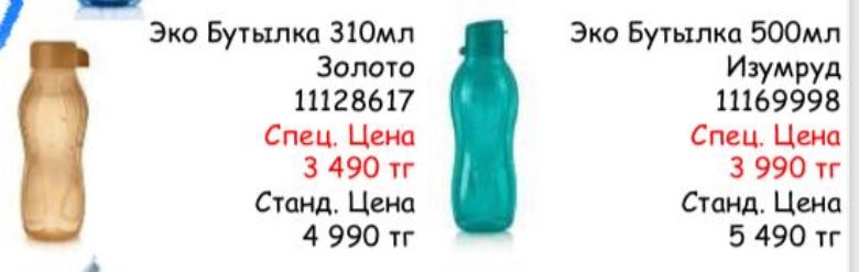 Посуда тапервар . Новая