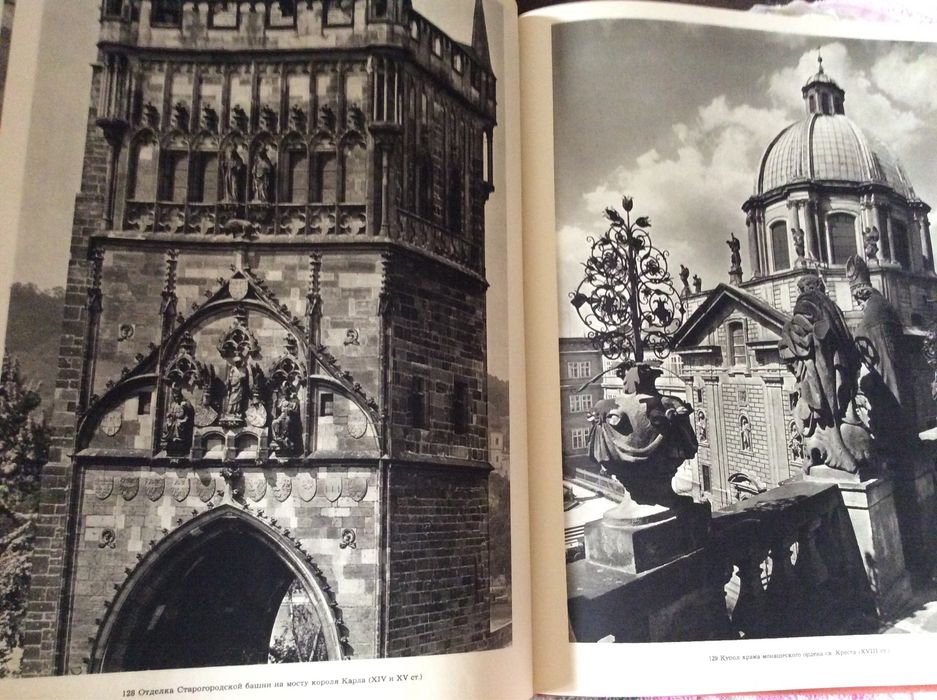 Карел Плицка - Прага фотоальбом
