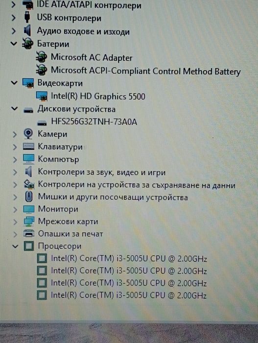 HP 250 G5 Intel Core I3 - 5005U,8gb,SSD 256gb.