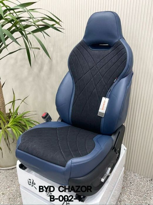 BYD CHAZOR avto chexol imnoy, авто чехол чехлы