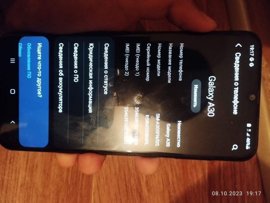 Самсунг а30         .