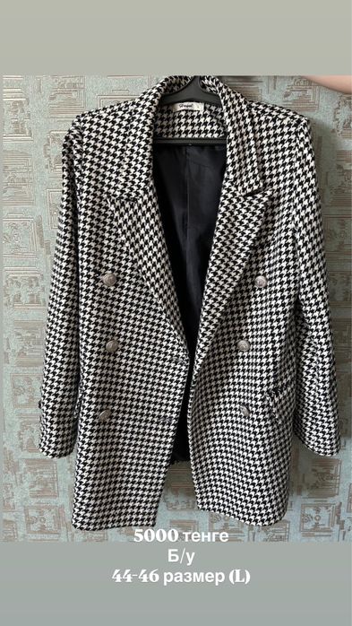 Разгрузка гардероба