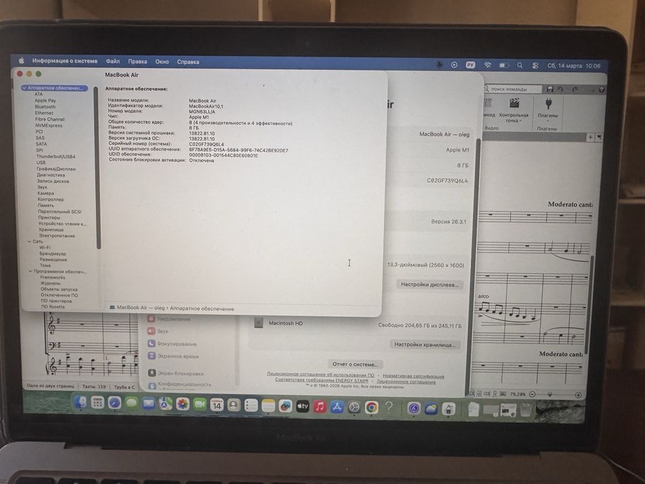 Продам Macbook Air (идеальное состояние)