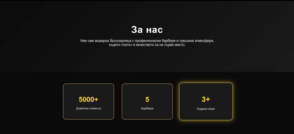 Изработка на сайтове на ниска цена!
