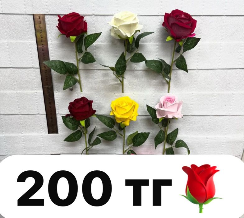 Продам искус цветы