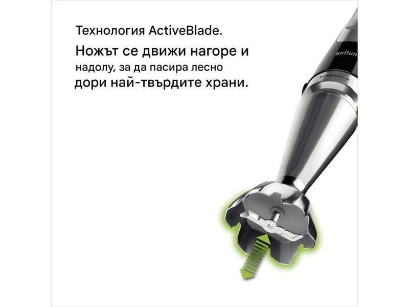 Пасатор с 3 скорости Braun MultiQuick 9 MQ 9135XI, 1200W