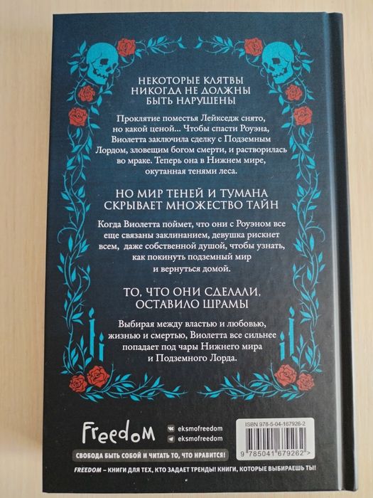 Книги фентези в отличном состоянии