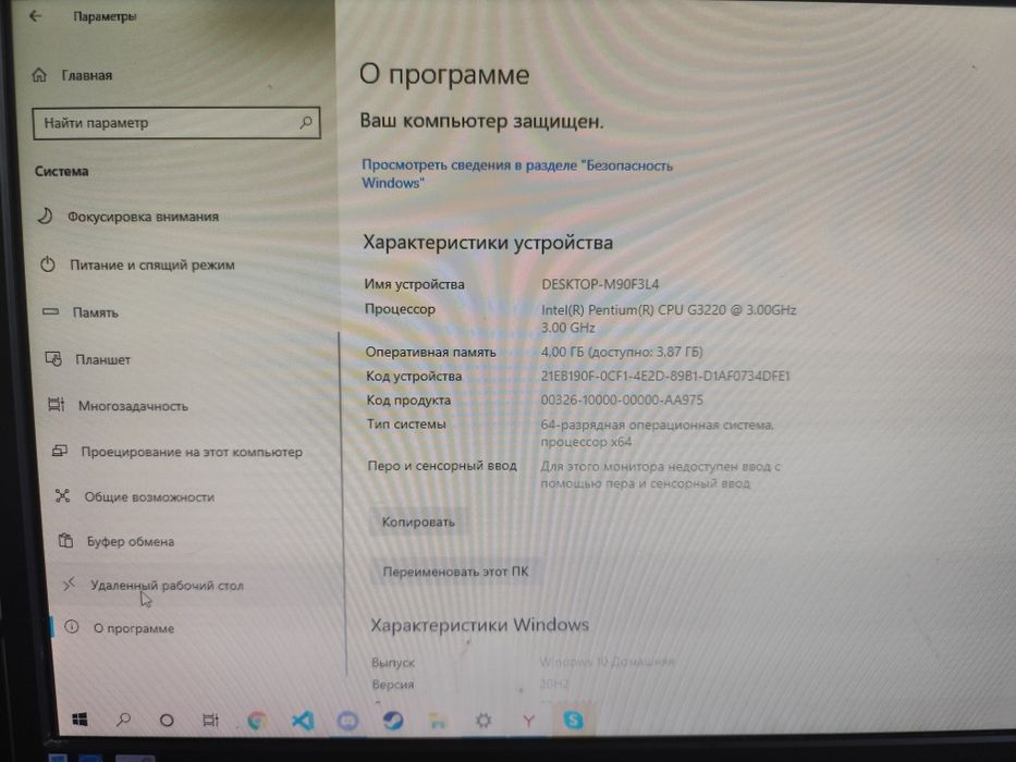 Продам персональный компьютер Logycom(