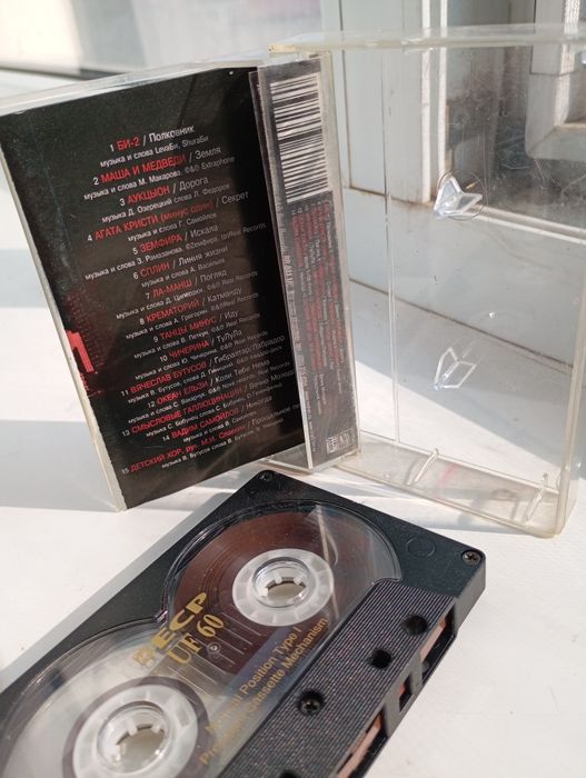 Брат 2. Кассета. Для коллекции.